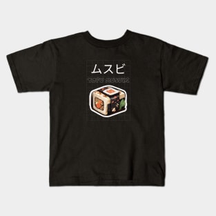 Musubi Tofu Sushi Asia Japan Vintage Kids T-Shirt